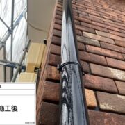 雨樋