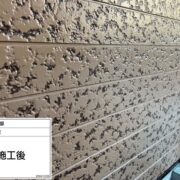 外壁