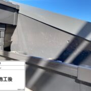 破風・鼻隠し