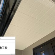 軒天