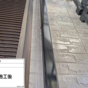 雨樋