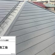 屋根
