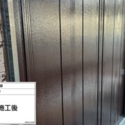 雨戸