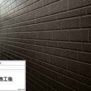 外壁