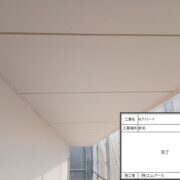 軒天