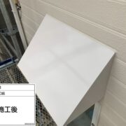 鉄部