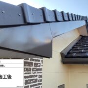 破風・鼻隠し