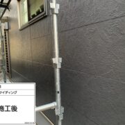 外壁