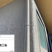 雨樋