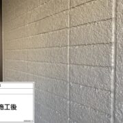 外壁