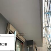 軒天