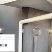 雨樋