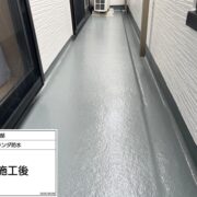 ベランダ防水