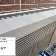 シャッターＢＯＸ