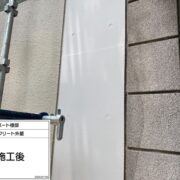 コンクリート外壁