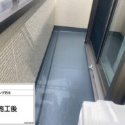 ベランダ防水