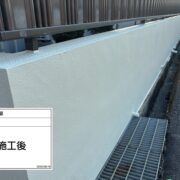 土台基礎・外構