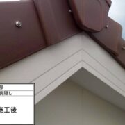 破風・鼻隠し、幕板