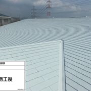 カラーベスト屋根