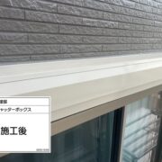 シャッターＢＯＸ