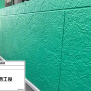 サイディング外壁