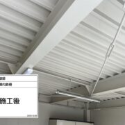 ガレージ内部鉄骨