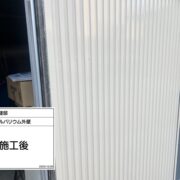 ガルバリウム外壁