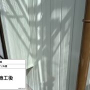トタン外壁