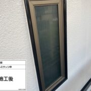 アルミサッシ枠