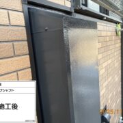 パイプシャフト