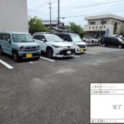 駐車場ライン