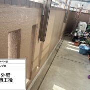 外壁