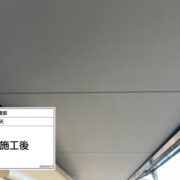 軒天