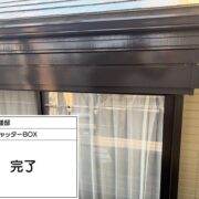 シャッターＢＯＸ