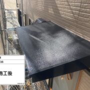 出窓天端