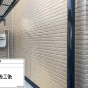 外壁