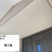 軒天