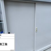 物置
