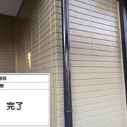 雨樋