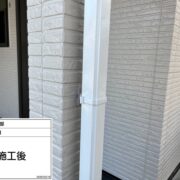 雨樋