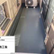 ベランダ防水