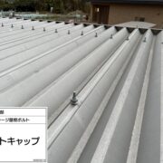 ガレージ屋根屋根