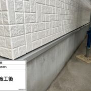 土台水切り