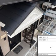 玄関ポーチ
