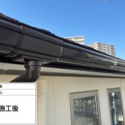 破風・鼻隠し