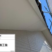軒天