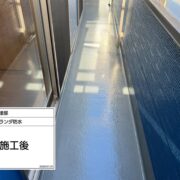 ベランダ防水