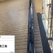 雨樋