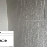 外壁