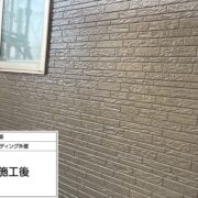 外壁